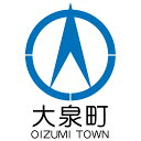 邑楽郡大泉町