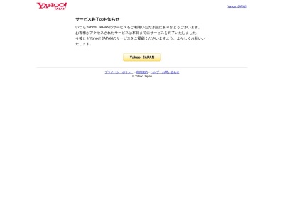テクニー介護タクシー(大阪府堺市西区上野芝向ヶ丘町1丁7-2)