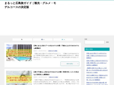 有限会社芸備タクシー(広島県三次市十日市東3-2-26)