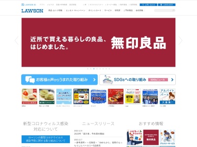 大分トキハタクシー福祉タクシー(大分県大分市大字古国府1395-5)